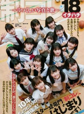 我们的少年时代2免费观看完整版_影音先锋资源